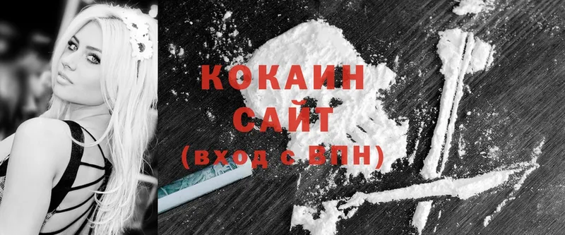 блэк спрут ссылка  Валуйки  КОКАИН FishScale  хочу  