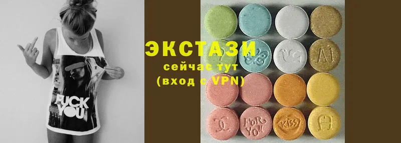 Ecstasy 280 MDMA  Валуйки 